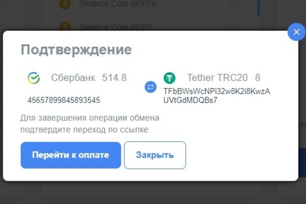 Кракен kr2web in маркетплейс