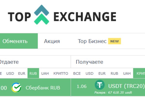 Как зарегистрироваться на кракене