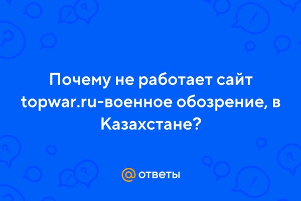 Кракен новый сайт