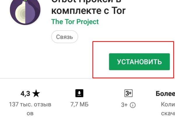 Кракен что продают