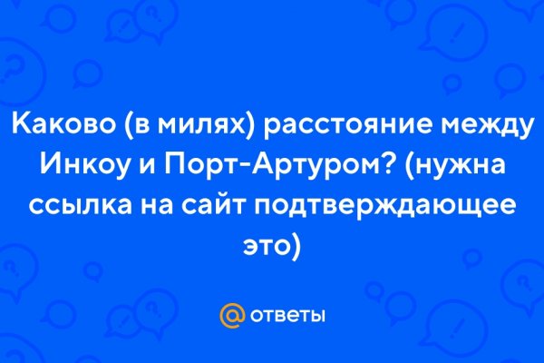 Кракен невозможно зарегистрировать пользователя