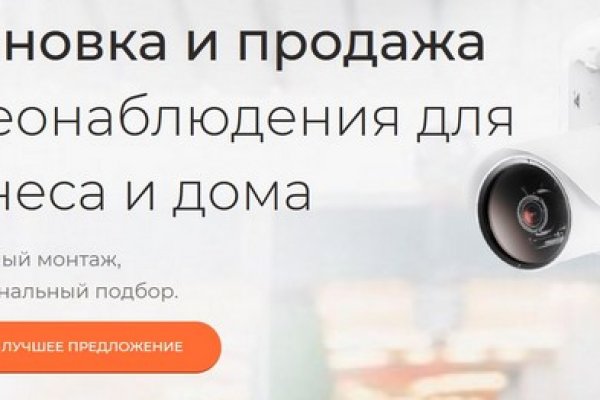 Кракен маркетплейс что там продают