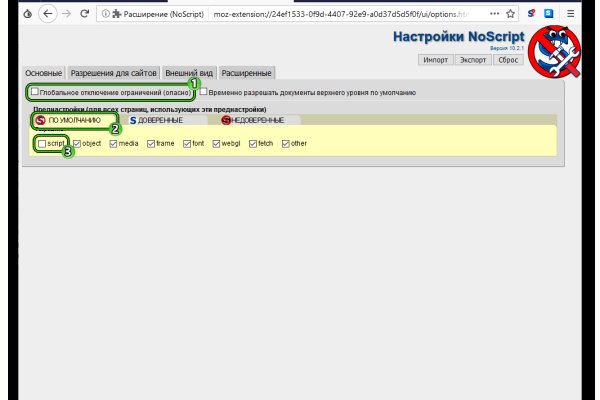 Kraken зеркало kr2web in