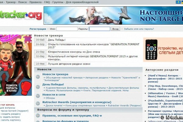 Кракен сайт kr2web in зарегистрироваться