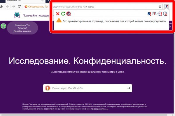 Кракен площадка kr2web in