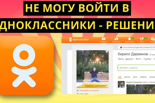 Кракен сайт kr2web in официальный ссылка