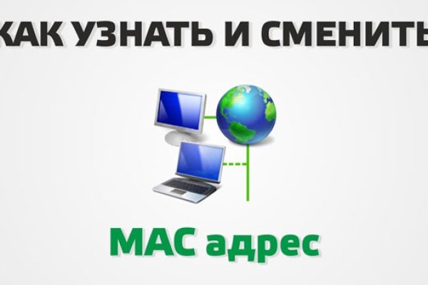 Мега кракен